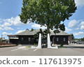 Tsukigata Kabato博物館 117613975