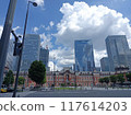  Tokyo Station 117614203