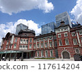  Tokyo Station 117614204