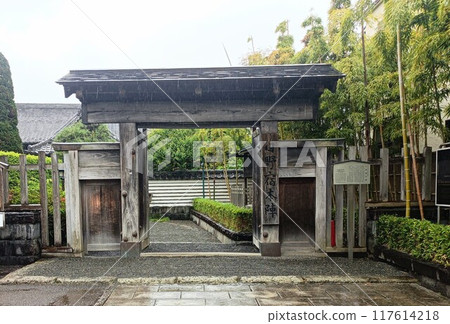 Hino Honjin Honjin 117614218