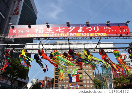 陽光明媚的福生七夕節 東京 117614352