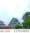 Nagoya Castle  117614863