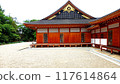 Honmaru Gotemba 117614864