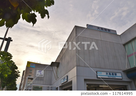 Otorii Station at dusk, Tokyo 117614995