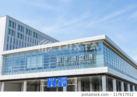 北海道（千歲市/苫小牧市） 北海道的空中門戶、晴空萬裡的新千歲機場 117617012