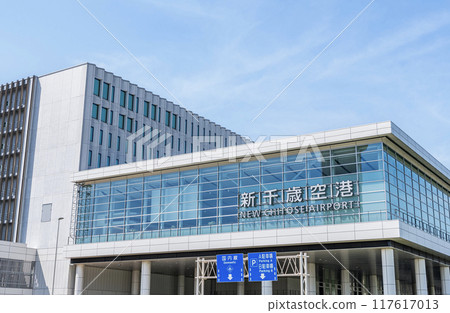 Hokkaido (Chitose City, Tomakomai City) The gateway to Hokkaido's skies: New Chitose Airport on a clear day 117617013