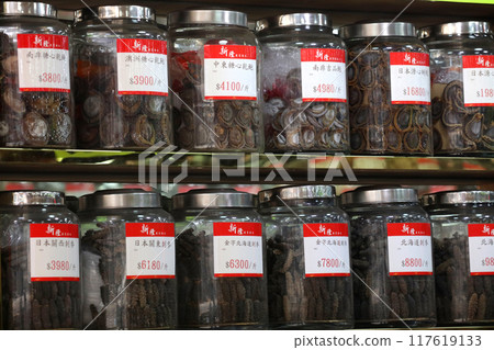 Dried abalone (top) and sea cucumber (bottom) for sale at a dried goods store on De Voeugeot Road West, Hong Kong. These Japanese products are particularly expensive. Dried abalone (top) and sea cucumber (bottom) for sale at a dried goods store on De Voeugeot Road West, Hong Kong. These Japanese products are particularly expensive. 117619133