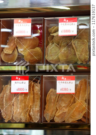 A fish bladder sold at a dried fish store in Des Voeux Road, Hong Kong. Very expensive and expensive Chinese food called "fish gall bladder" A fish bladder sold at a dried fish store in Des Voeux Road, Hong Kong. Very expensive and expensive Chinese food called "fish gall bladder" 117619137