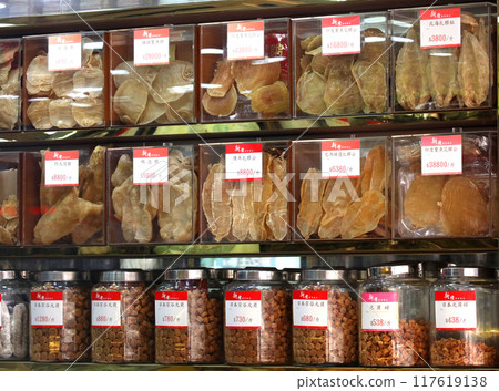 A fish bladder sold at a dried fish store in Des Voeux Road, Hong Kong. Very expensive and expensive Chinese food called "fish gall bladder" 117619138