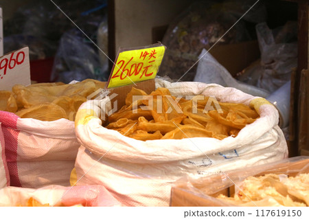 在香港Tokusuke的一家豪華乾食店出售的優質魚漂(魚醬)。高端中國人不可或缺 在香港Tokusuke的一家豪華乾食店出售的優質魚漂(魚醬)。高端中國人不可或缺 117619150