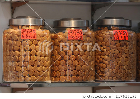 Japanese dried scallops sold at a dry food store in Tokusuke, West Hong Kong. The highest grade is Japanese and expensive Japanese dried scallops sold at a dry food store in Tokusuke, West Hong Kong. The highest grade is Japanese and expensive 117619155