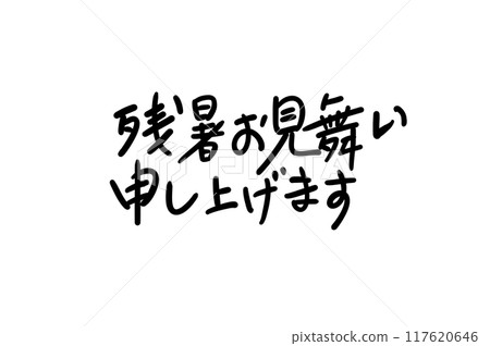 我希望表達最深切的同情 117620646