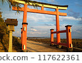 青島神社3 117622361