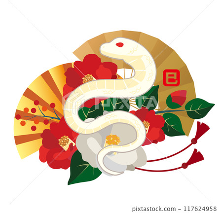 2025年賀年片蛇年插畫素材 117624958