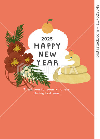 2025 蛇年新年賀卡模板 117625348