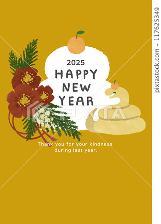 2025 蛇年新年賀卡模板 117625349