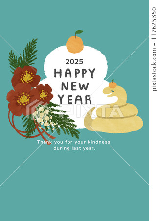 2025 Year of the Snake New Year's card template 117625350
