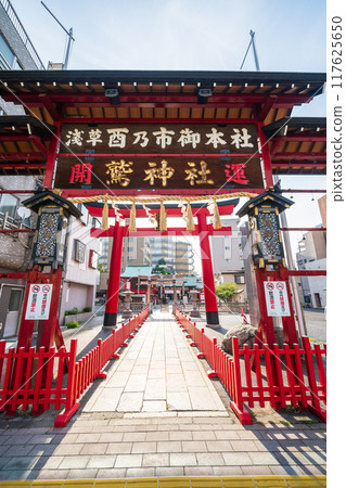 “東京”淺草/和紙神社風景 117625650