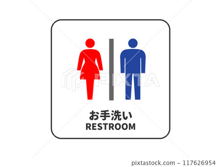 Toilet sign, male and female toilet sign, sign, pictogram illustration, transparent material 117626954