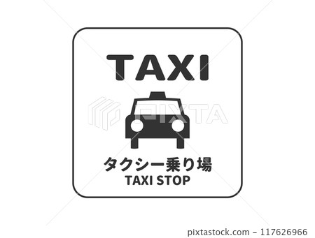 出租車站出租車站標誌象形圖插圖 117626966