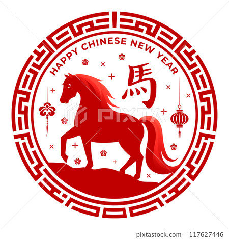 Year of the horse 2026 Chinese zodiac signs, horse silhouette and chinese ornaments in circle design. Year of the horse 2026 Chinese zodiac signs, horse silhouette and chinese ornaments in circle design. 117627446