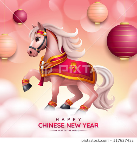 Year of the horse 2026 Chinese zodiac background, with cute pink horse, cloud and lampion vector illustration 117627452