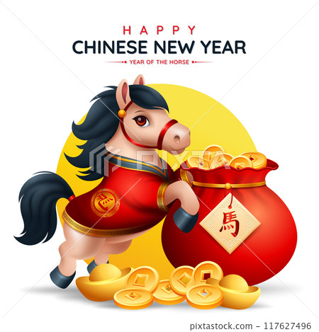 Year of the horse Sign or symbol, 2026 Chinese New Year with 3D vector illustration. Translation : Horse 117627496