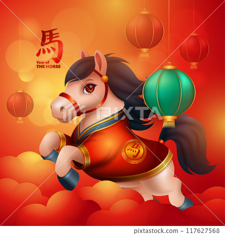 Year of the horse background, 2026 Chinese New Year with 3D little horse vector illustration. Translation : Horse Year of the horse background, 2026 Chinese New Year with 3D little horse vector illustration. Translation : Horse 117627568