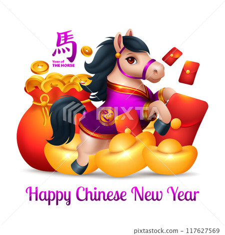 Year of the horse sign or symbol with 3D little horse, golden ingots, coins vector illustration. Translation : Horse 117627569
