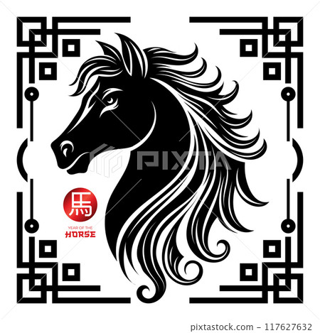 Chinese New Year 2026, year of the horse sign or vector art. Translation : Horse Chinese New Year 2026, year of the horse sign or vector art. Translation : Horse 117627632
