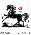 Year of the horse zodiac signs, with black and white vector art. Translation : Horse 117627634