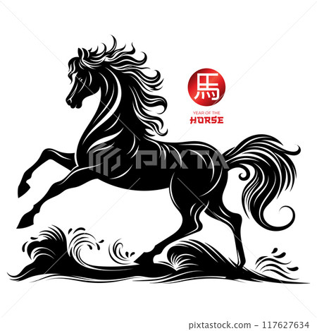 Year of the horse zodiac signs, with black and white vector art. Translation : Horse 117627634