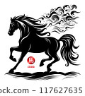 Year of the horse zodiac signs, chinese new year 2026 symbol with black and white vector. Translation : Horse 117627635