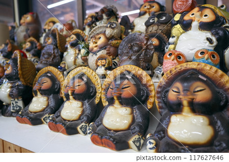 信樂浣熊村 117627646