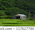 Sado Iwataniguchi Small wooden bus garage 117627780