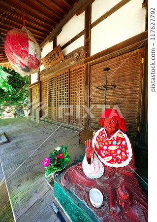 Mei Seimei Jizozan 117627792