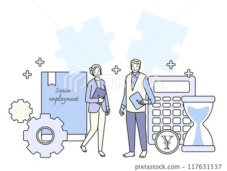 高級就業 117631537
