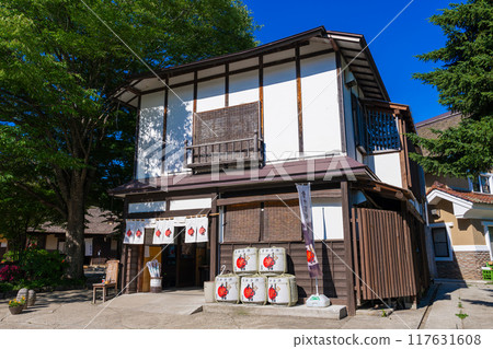 Ouchijuku Misawaya Kyuemon 117631608