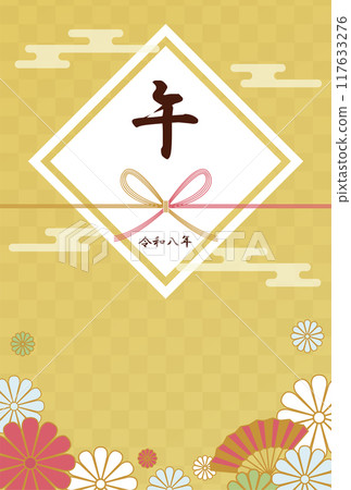 新年賀卡明信片日式日式現代 2026 新年賀卡明信片日式日式現代 2026 117633276