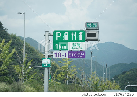 Highway signs 117634259