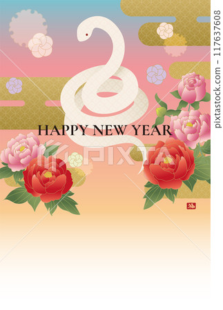New Year's card with illustration of white snake and peony 2025 Year of the Snake New Year's card with illustration of white snake and peony 2025 Year of the Snake 117637608
