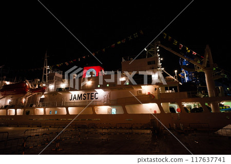 Submersible research vessel support ship Yokosuka 117637741