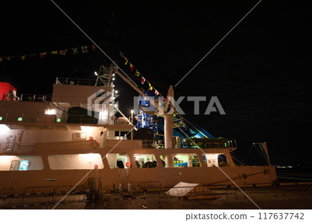 Submersible research vessel support ship Yokosuka Submersible research vessel support ship Yokosuka 117637742