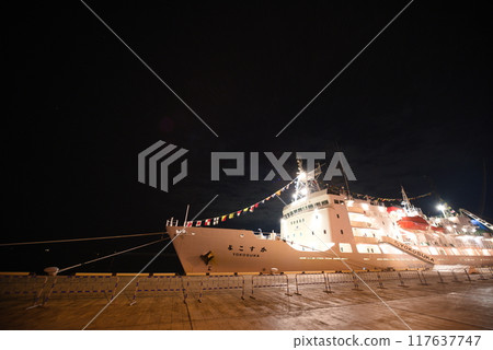 Submersible research vessel support ship Yokosuka Submersible research vessel support ship Yokosuka 117637747