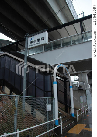 JR山陽新幹線（博多南線）_博多南站 117642597