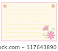 Cosmos Embroidered Letter Paper 117643890
