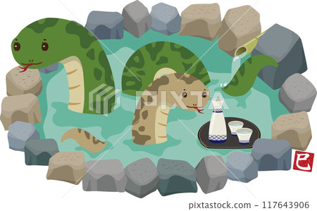 Two snakes and hot springs with sake Two snakes and hot springs with sake 117643906