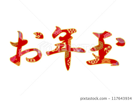Decorative lettering material Decorative lettering material 117643934