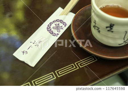 京都貴船河床貴船富士屋 117645598