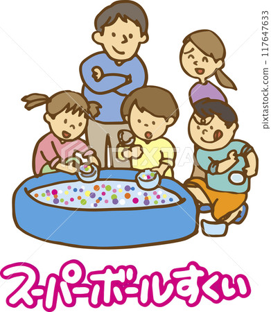 Super Bowl Sink 117647633